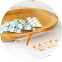 ステップ4