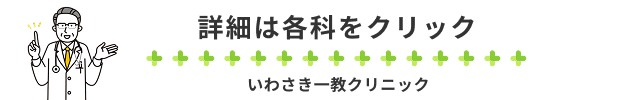 バナー