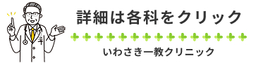 バナー