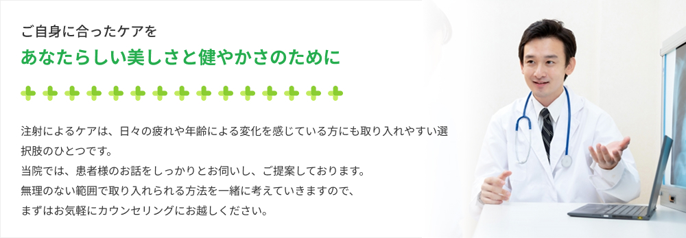 バナー