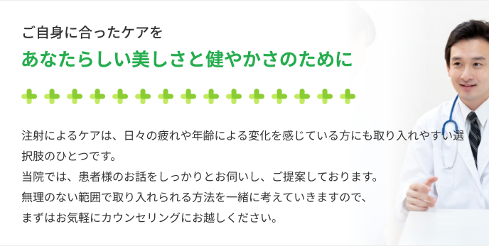 バナー