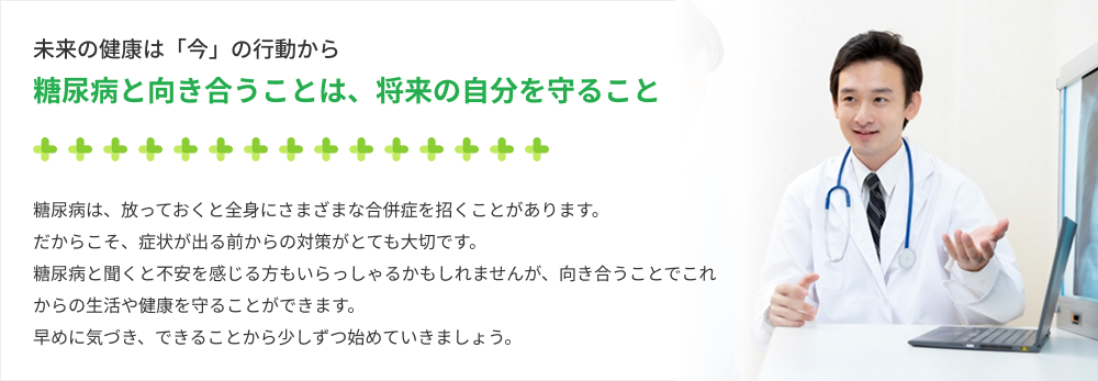 バナー
