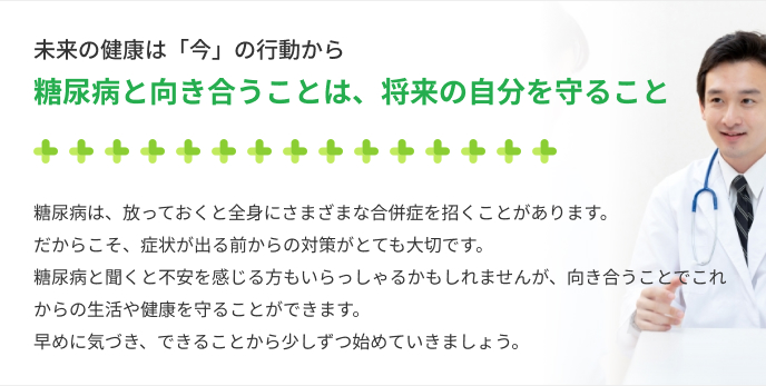 バナー