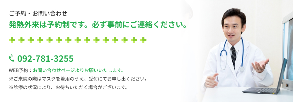 バナー