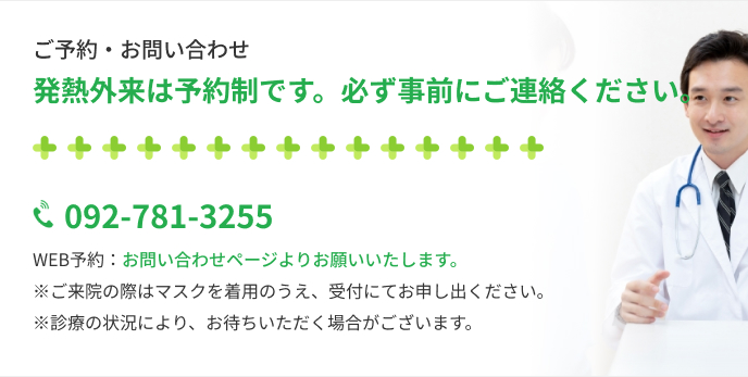 バナー