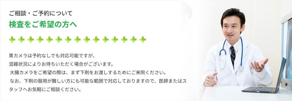 バナー