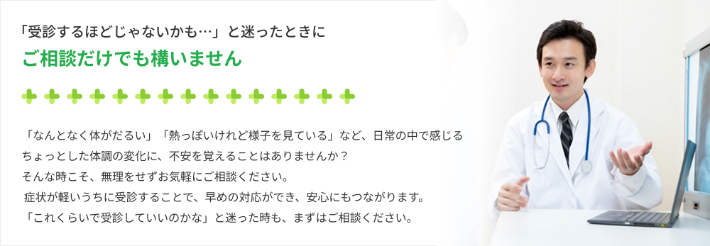 バナー