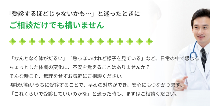 バナー