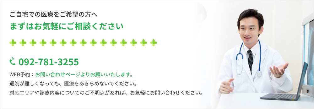 バナー