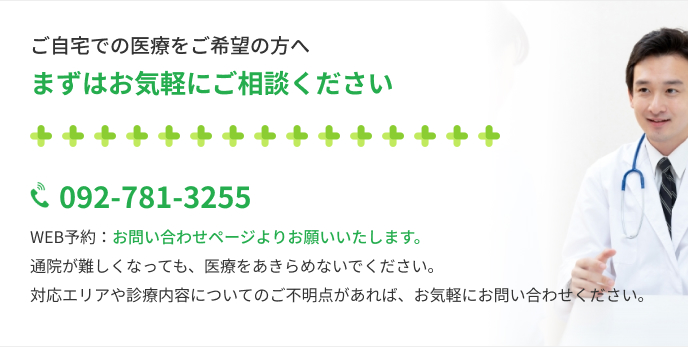 バナー
