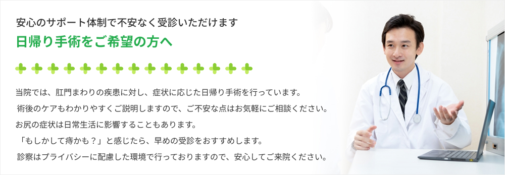 バナー