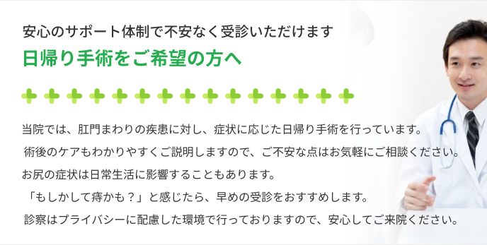 バナー