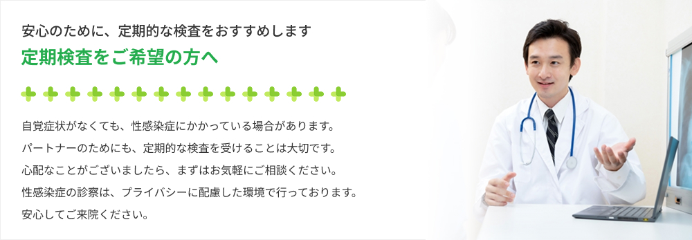 バナー
