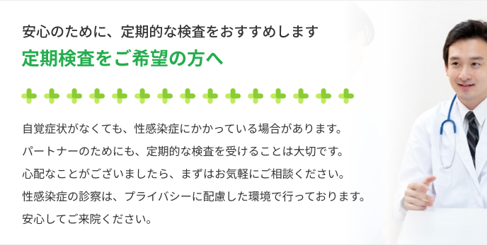バナー