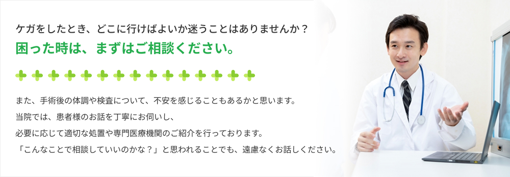 バナー