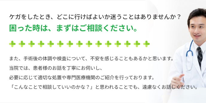 バナー