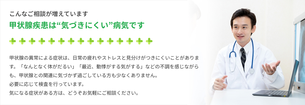 バナー