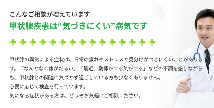 バナー