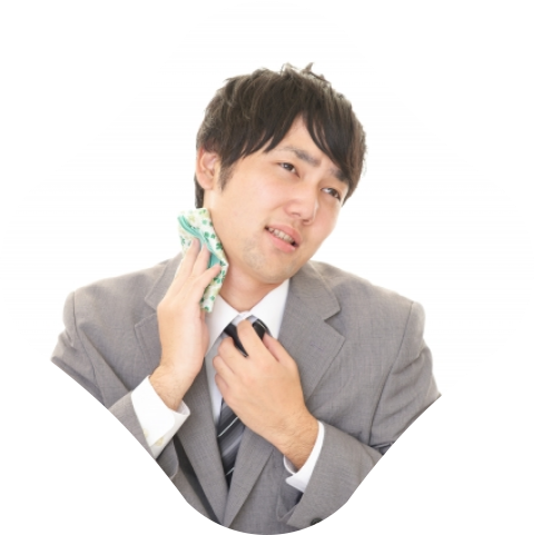 汗